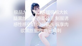 无套后入学院女神