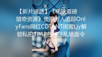 STP33415 这才是真正的校花，【广州大学生】明星来了~甘拜下风，清纯指数极高，这小姐姐好甜呀，逼逼好粉嫩