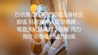 【牛仔裤性感小姐姐】情趣内裤，半脱下裤子操逼，抓起JB吸吮，扶着炮架怼小穴，上位骑乘扭腰猛坐，大屁股搞得舒服