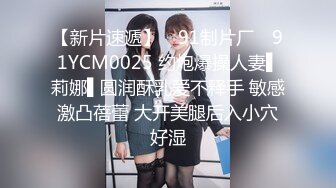 高颜值嫩妹良家泄密甄选 夫妇群P 渣男与情妇 啪操短发纹身美女2