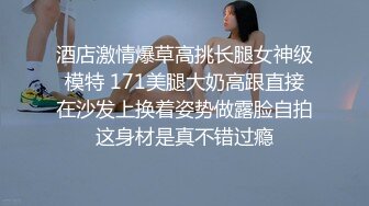 老公刚出差就把她绑在酒店里草，新疆找单女，夫妻