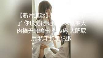 最新2024重磅！推特女神Couple高价门槛费1888福利流出⑦，女J制服反被罪F爆肏3P潮喷，对话淫荡