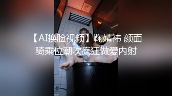 【Stripchat】超骚巨乳眼镜娘女主播「Miuzxc」跳蛋玩具自慰爽出阿黑颜【自压水印】