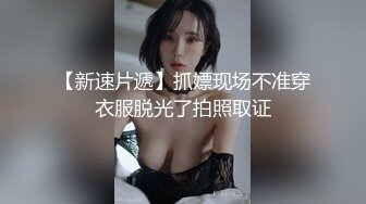 天美传媒品牌新作TMW025《性爱餐酒馆》巨乳Fucker实习生商场初体验