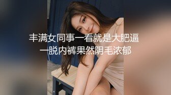 2/6最新 约炮爆操性感女老师白嫩奶子仰着头吃屌扶着屁股后入VIP1196