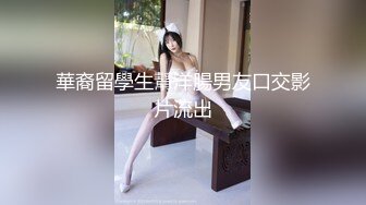 【别样性爱重磅核弹】BJ大佬同款大神『净士』与多位极品『美女』性爱私拍 萝莉 御姐 纹身小太妹 全都骚爆了QW20221229小G娜 (7)