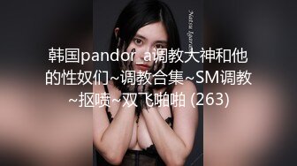 《精品⭐福利》价值千元微博推特大神DMS6688高端7部曲秒懂下 深喉 啪啪 虐阴 群P 野外 双洞 足交