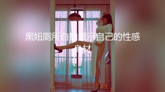 【小马寻花】3000网约外围女神 直播间二选一留下甜美小姐姐