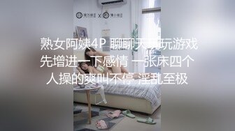 【ai换脸视频】刘诗诗一曲劲爆《摩托摇》，高潮迭起冲九霄[pmv]