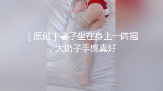 【新片速遞】   黑丝高颜伪娘 是你在看我吗 身材高挑大长腿 没有小哥哥只能自己 吧不争气没轻轻撸几下就狂射了 