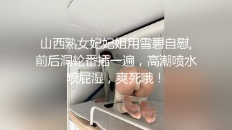 【新片速遞】  貌美少妇酒店勾搭按摩技师,享受精油推胸,主动出击摸小哥,见怪不怪顺从插入