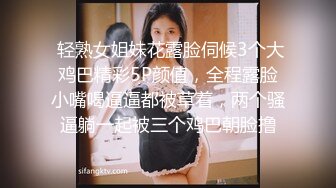 丰满美腿少妇