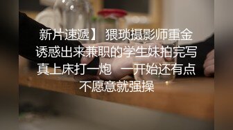 平时开朗一干就嗨的Ｇ奶女大生的第一次无套中出