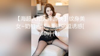 女上位之马背上的性交