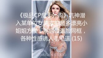 【瘦猴先生探花】新人良家 小姐姐挺漂亮，酒足饭饱，强迫推倒，逼逼粉