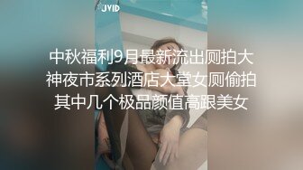 【快手网红】丨彤謌丨自慰口交啪啪性爱重磅流出