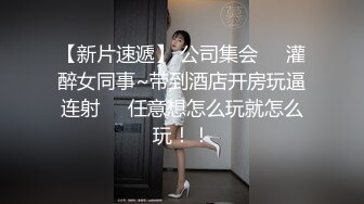 露脸草年轻的妹妹，屁股很翘，最后直接射一脸