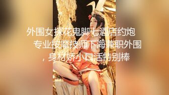 9月最新流出极品手持厕拍大神写字楼隔板女厕几乎贴到了逼上超高清偷拍几个妹子的逼和菊花