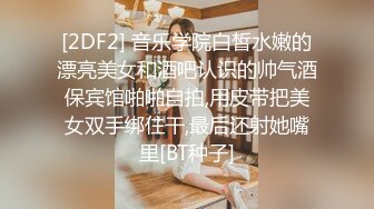 ✿反差小淫娃✿巨乳身材学妹〖小巨〗一边操她一边让她K歌 骚逼唱不出来，小学妹看起来挺文静，床上骚出水~