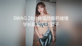 ⚡⚡最新高价购买，抖音快手全网同名，极品网红福利姬【奶咪】土豪定制，剃毛、炮机紫薇、无套啪啪小穴和菊花，相当罕有 (6)