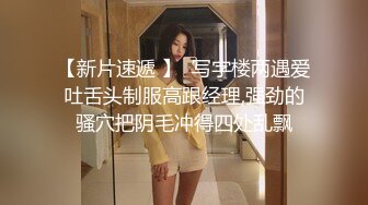 【新片速遞】 极品女神网红名模✅阿朱-皮衣女特工✅惩罚男俘虏最好的办法就是让他舔逼