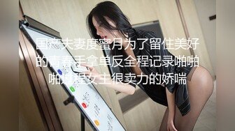   “他看见我了啊，不行了不行了，别插了，让我回去，他在看我”