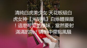 渣男分手后报复流出~湖南某学院极品美臀反差女【胡X玲】与校男友同居不雅露脸自拍~蜂腰大屁股真的好顶 (1)