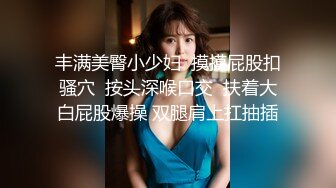 甜美娇美小女友换上民国风情趣内衣被男友拽着胳膊後入打桩