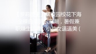 大神潜入办公楼连拍三位嫩B美女同事