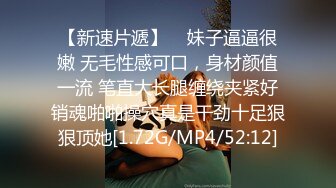 说话温柔的可爱大学生妹子外表清纯内心淫荡与男友做爱J8吃的温柔又认真把自己下面都吃湿了无套干娇喘呻吟国语对白