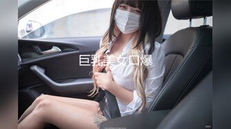 可爱萝莉【兔宝哟】童颜美乳跳蛋~电击抽蓄喷水【23V】 (17)