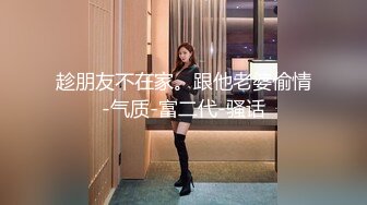 小姐姐淦！ 山东泰安