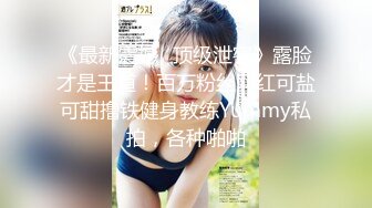 顶级颜值网红女神我会喷水水，被大屌炮友小老弟爆操，按头深喉插嘴，吊带睡衣撩起后入，高潮喷水全身颤抖