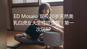 2018极品身材美女主播