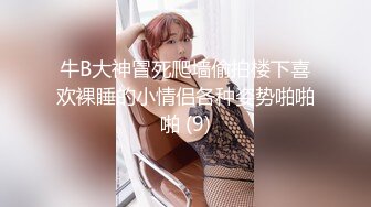 【新片速遞】 漂亮黑丝伪娘 性感睡衣搭配丝袜高跟在商场露出 还把自己振射 我承认是有那么亿点点烧啦 