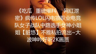 男女通吃 骚到家了 最新流出视频合集【796V】 (124)