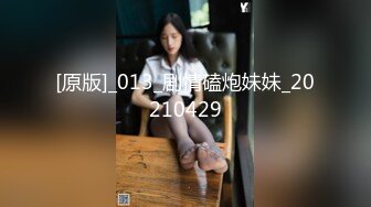  2024-06-01 RAS-236甜心候選人崔茵姬驚人畫面曝光