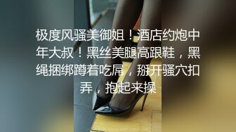 艺术学院大二美女性感肉丝美腿白嫩小脚青春学生装轻SM调教无套啪啪