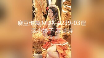 麻豆传媒映画剧情新作-淫乱3P团圆火锅 色欲姐妹花与姐夫的三人混战 夏晴子VS沈娜娜