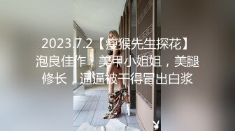 《极品CP⚡魔手☛外购》火爆商场女厕双机位偸拍各路美女美少妇方便，大屁股大鲍鱼哗哗尿量又足又有力 (3)