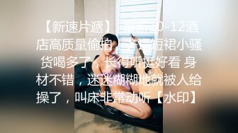 “走吧，去房间搞起来了吧”三对年轻情侣酒店淫妻互换6P淫趴狂欢，客厅沙发干到卧室太淫乱了