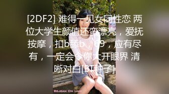 【JVID国模私拍】极品少女168长腿特写极品美穴，超清画质佳作，推荐！