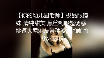 单手骑行第一视觉 无套内射双马尾极品JK女神