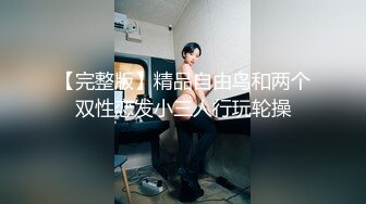 2024.4.28【胖子探花】可爱丸子头19岁嫩妹子，水汪汪做爱真爽