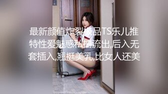 气质绝佳美少女！激情大战头套男！黑丝美腿高跟鞋，抓着JB吸吮，主动骑乘位深插，爽的浪叫呻吟