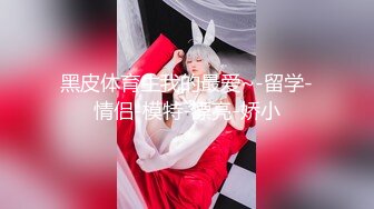 美丽可爱姊姊温柔抖S色女玩弄的极上男士美容