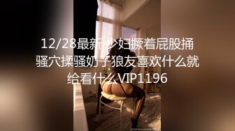 STP30128 神剧情系列《失恋M字腿》失恋的长腿妹妹“卯咪”「酒量有够差」等我回过神来天啊~我怎麼把咪妹妹“扒光了