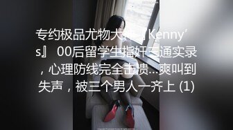 商场女厕偷拍大长腿美少妇 鲍鱼还是粉嫩粉嫩的