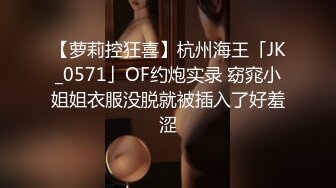 SEX游艇派对在男友面前勾引船长的淫乱Party 金宝娜