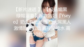 清纯女大学生『魏乔安』被白人巨屌狠狠无套抽插到高潮狂干内射！可爱学生妹玩情趣玩具被抓包了